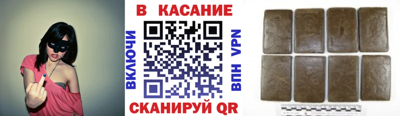 Магазин наркотиков Шумерля ссылка на мегу маркетплейс  Меф мяу мяу  Конопля 