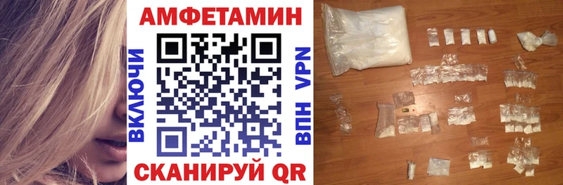 АМФ Розовый  это наркотические препараты  Шумерля  omg зеркало 