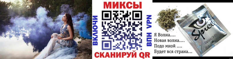 БУТИРАТ 99%  мега зеркало  Шумерля 