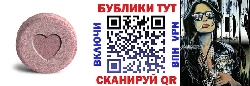 Ecstasy Punisher  где купить наркоту  маркетплейс как зайти  Шумерля 