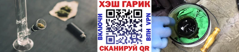 кракен ONION  хочу наркоту  Шумерля  ГАШ 40% ТГК 