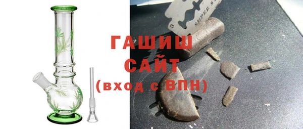 герыч Абдулино