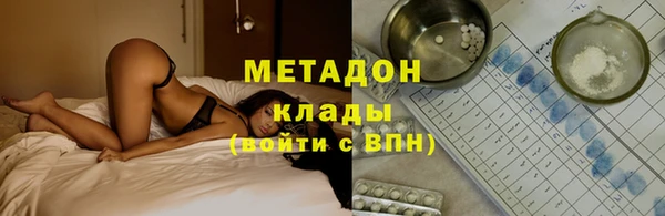 дистиллят марихуана Магас