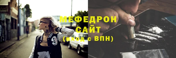 стафф Абаза