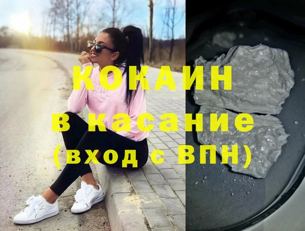 стафф Абаза