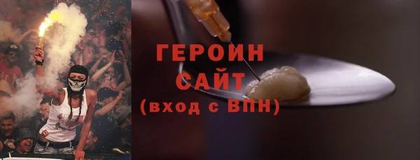 герыч Абдулино