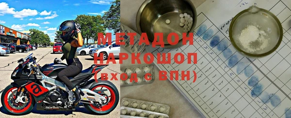 кокаин Абинск