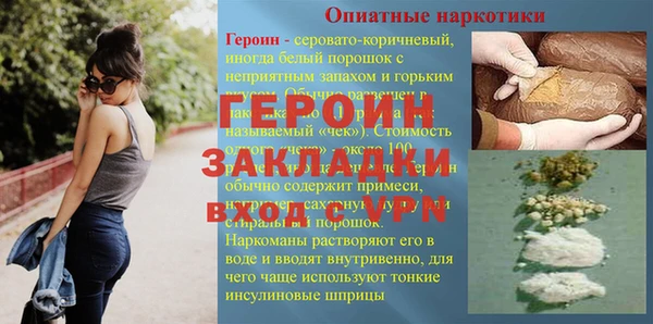 стафф Абаза
