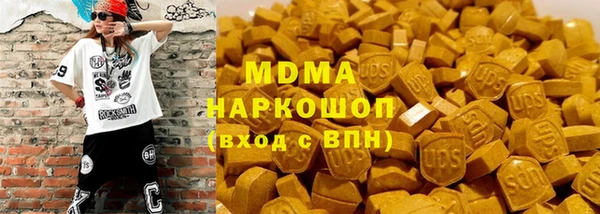 кокаин Абинск