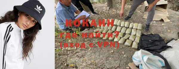 кокаин перу Магадан