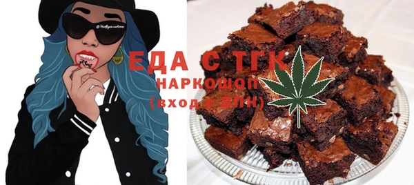 стафф Абаза