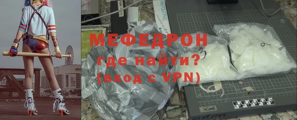стафф Абаза