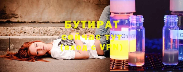 стафф Абаза