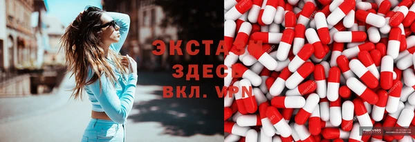 Альфа ПВП Алексин