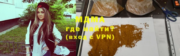 дистиллят марихуана Магас