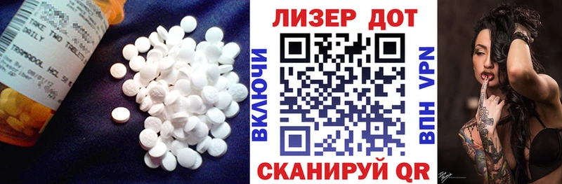 гидра как зайти  Шумерля  LSD-25 экстази ecstasy  что такое  