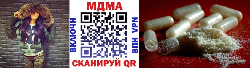 MDMA молли  наркотики  Шумерля 