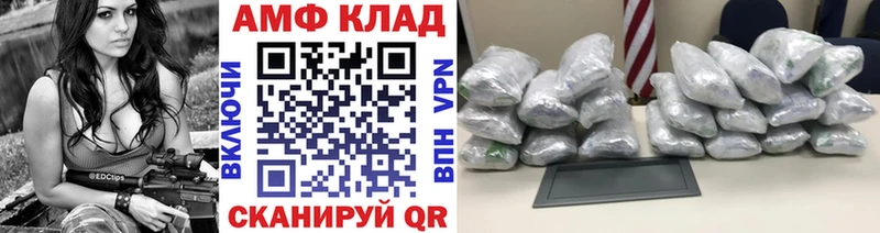 hydra зеркало  это наркотические препараты  МЕТАМФЕТАМИН пудра  Шумерля 
