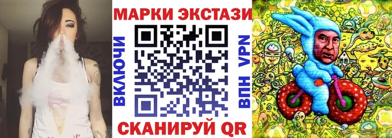 Марки N-bome 1,5мг нарко площадка как зайти Шумерля