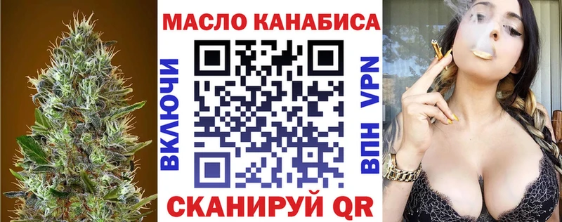 купить наркотики сайты  Шумерля  ТГК вейп с тгк 